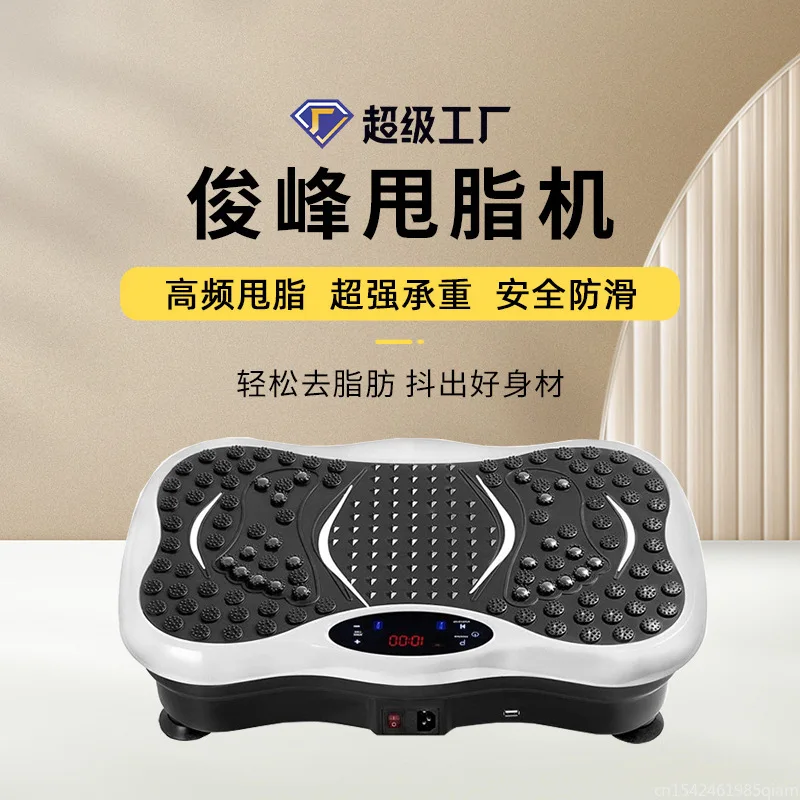 운동 피트니스 슬림 진동 기계 트레이너 플레이트 플랫폼 바디 셰이퍼, 저항 밴드 포함, 가정용 200kg, 110 V, 220V