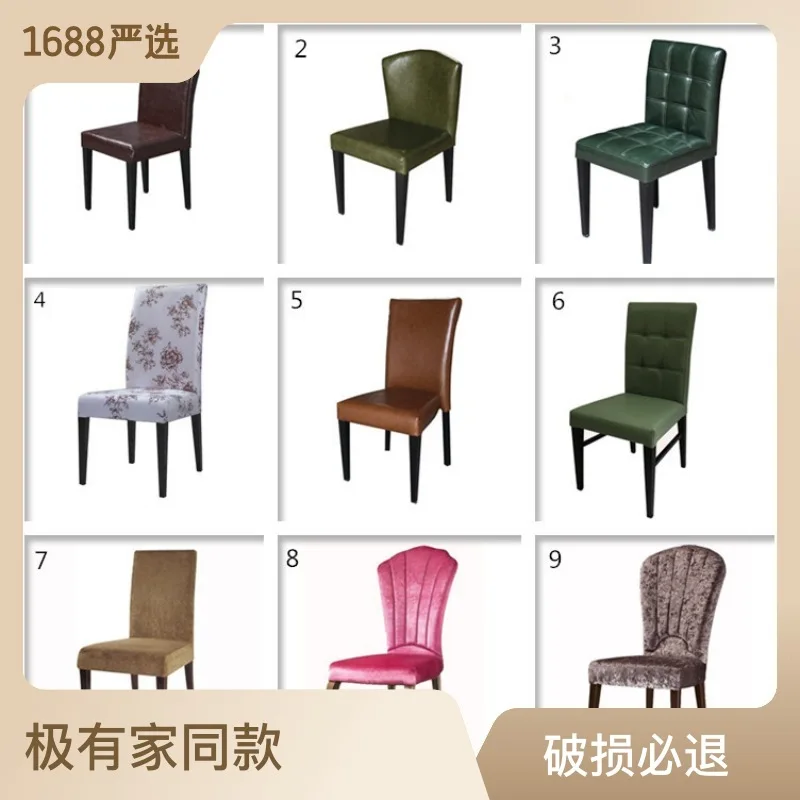 

T-22 Wholesale hotel banquet chairs Restaurant restaurant box chairs Simple chair chair coffee shop soft meal Chair metal work