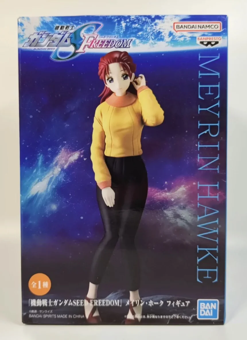 在庫オリジナルバンプレスト機動戦士ガンダムSEED FREEDOMルナマリア