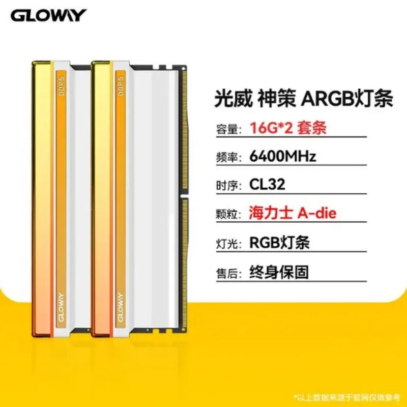 Gloway-DDR5 udimmデュアルチャネルRAMセット,6400mhz,hynixダイ,32gb