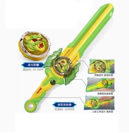 

Hurricane Soul Sword Spinning Top Children's Toy Sword Shaped Tornado Shield Double Dragon Arrow Spinning Knife