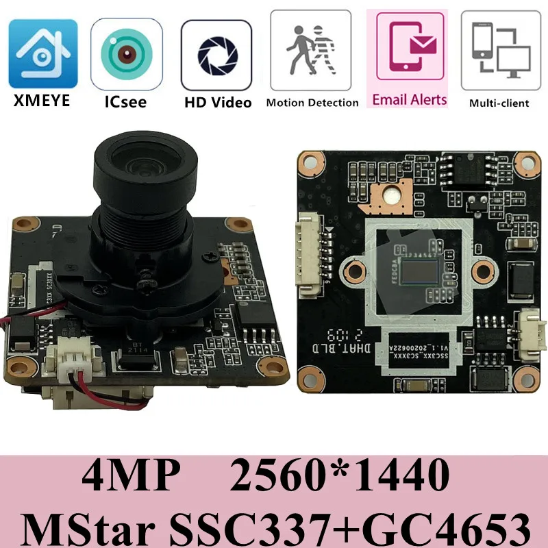 Плата модуля IP-камеры MStar SSC337 + GC4653 4 МП 2560*1440 20 кадров в секунду H.265 IRcut M12 объектив с