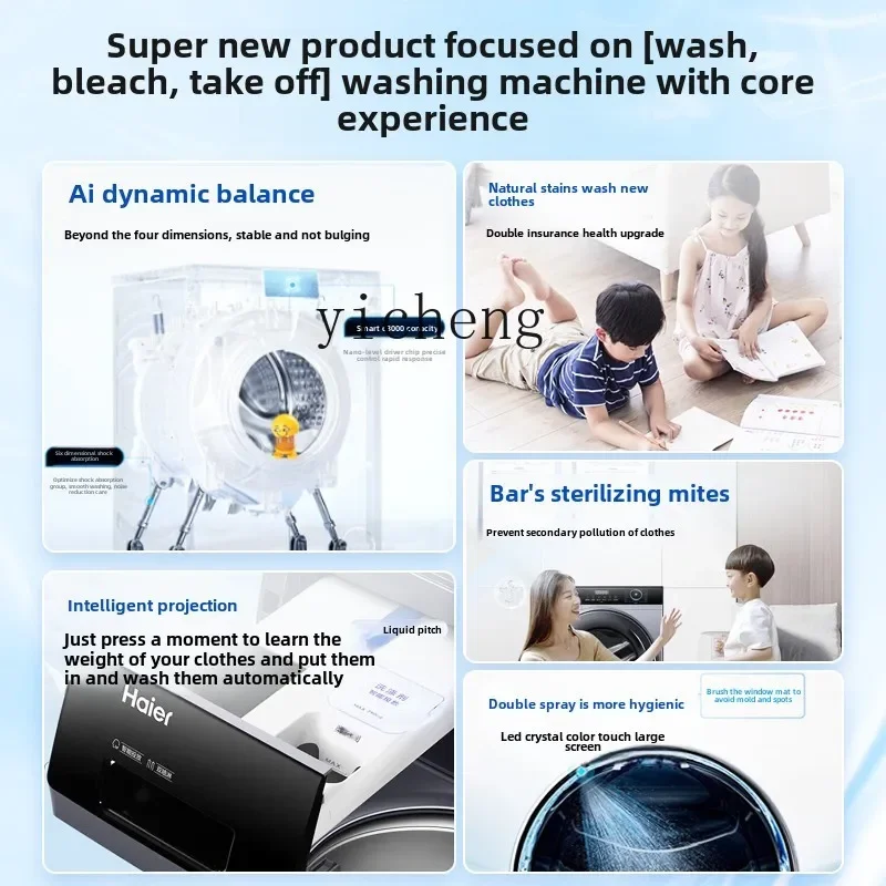 ZK13kg large-capacity washing machine six-dimensional shock absorption automatic household drum sterilization 2