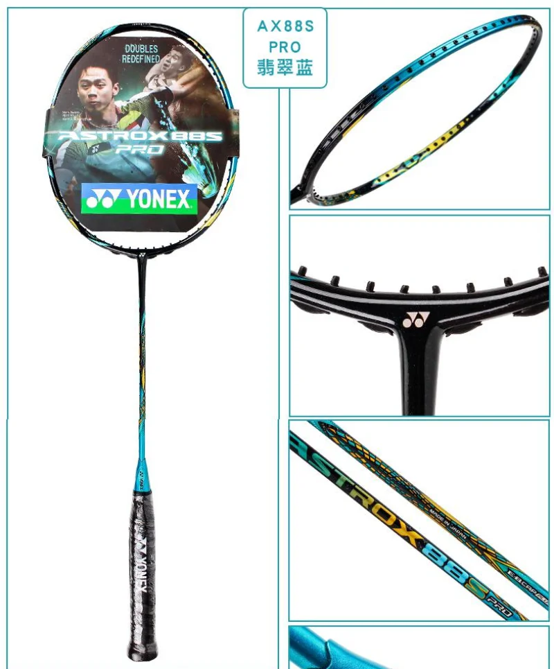 Yonex Badminton Racket AX99 Pro White AX88D Pro Gold AX88S Pro Blue Carbon Fiber Offensive Professional Racket With Line 4U sirdar ultralight 4u strung badminton racket professional 24lb 26lb full carbon badminton racquet with carry case