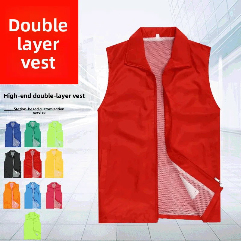 Veste double couche personnalisable bénévoles travail publicité événements logo imprimé maille coupe droite polyester