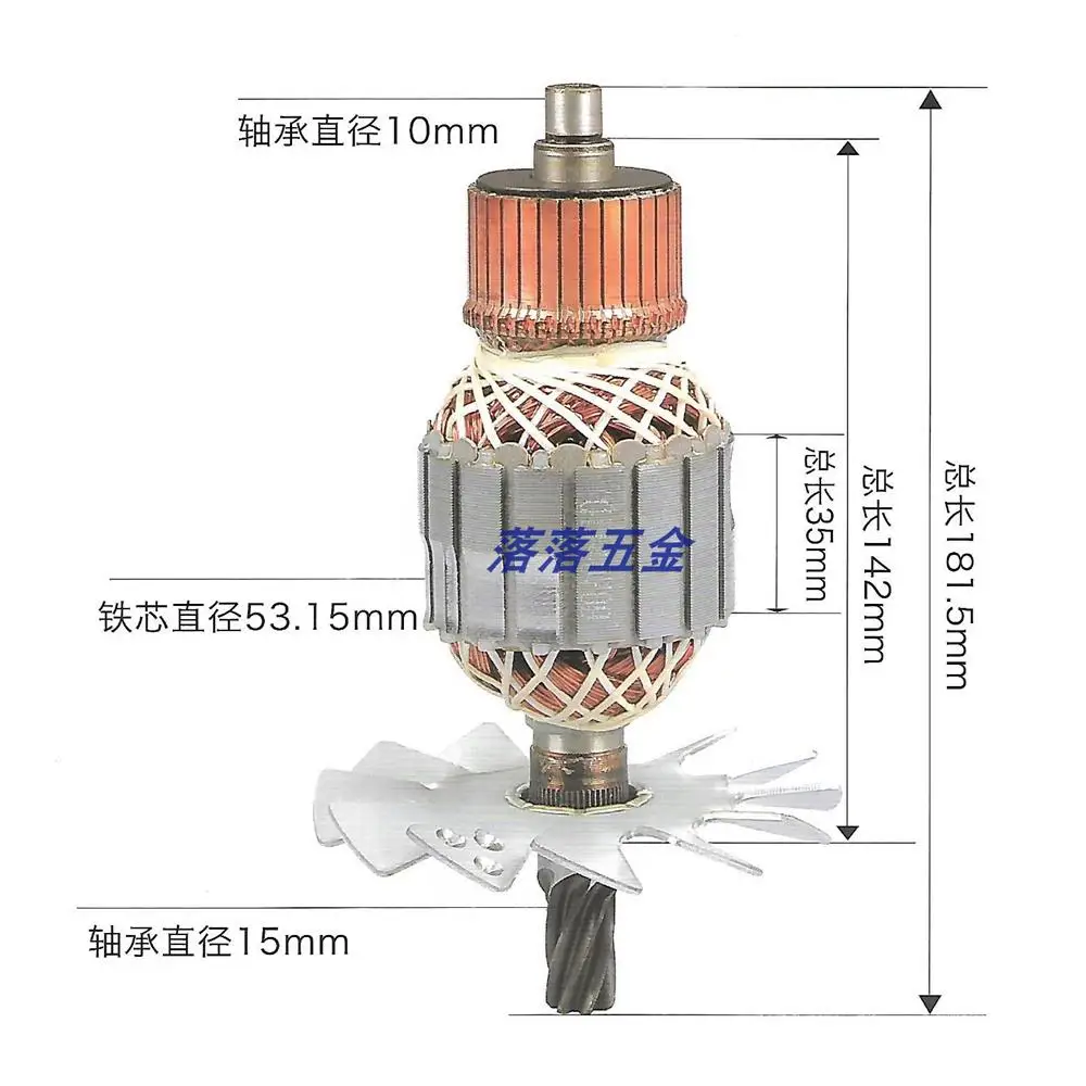 255 oblique cutting machine rotor suitable for Hitachi C10FCH2 aluminum saw machine 9 tooth rotor