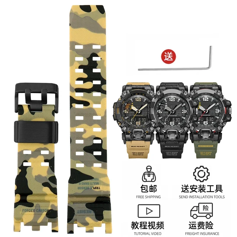 Enhanced Product Title:  
Durable Resin Rubber Strap for Men's G-SHOCK Casio Watch