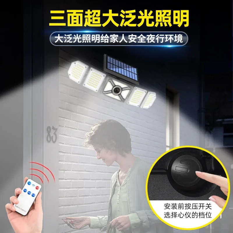 244 LED Solar Street Light 5 Head Wall-Mounted Motion Sensor Waterproof Integrated Outdoor Light Courtyard Road Lighting 3 modes