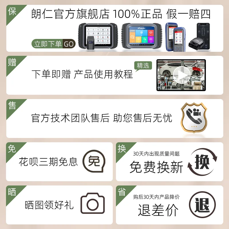 Langren 유지 보수 조명 리셋 컴퓨터 엔진 진단 장비, OBD 자동차 감지기, 타이어 압력 리셋, X400P