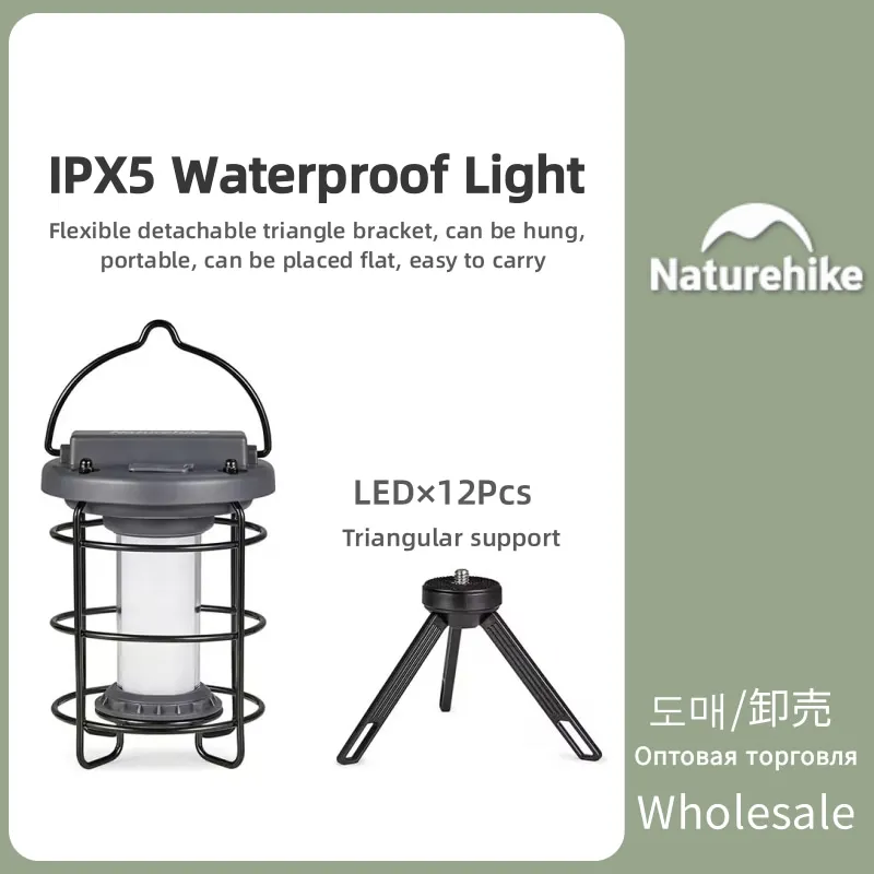

Naturehike Outdoor IPX5 Waterproof Lighting Light Rechargeable LED Camping Atmosphere Lamp With Tripod Hiking Camping Tent Light
