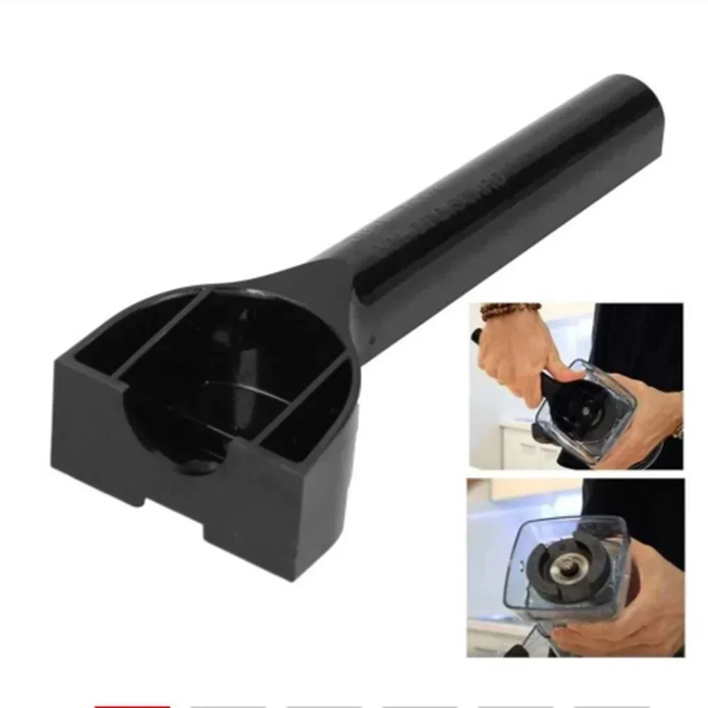 Replacement parts Blender Wrench Fit for Vitamix Blender Blade Removal Tool