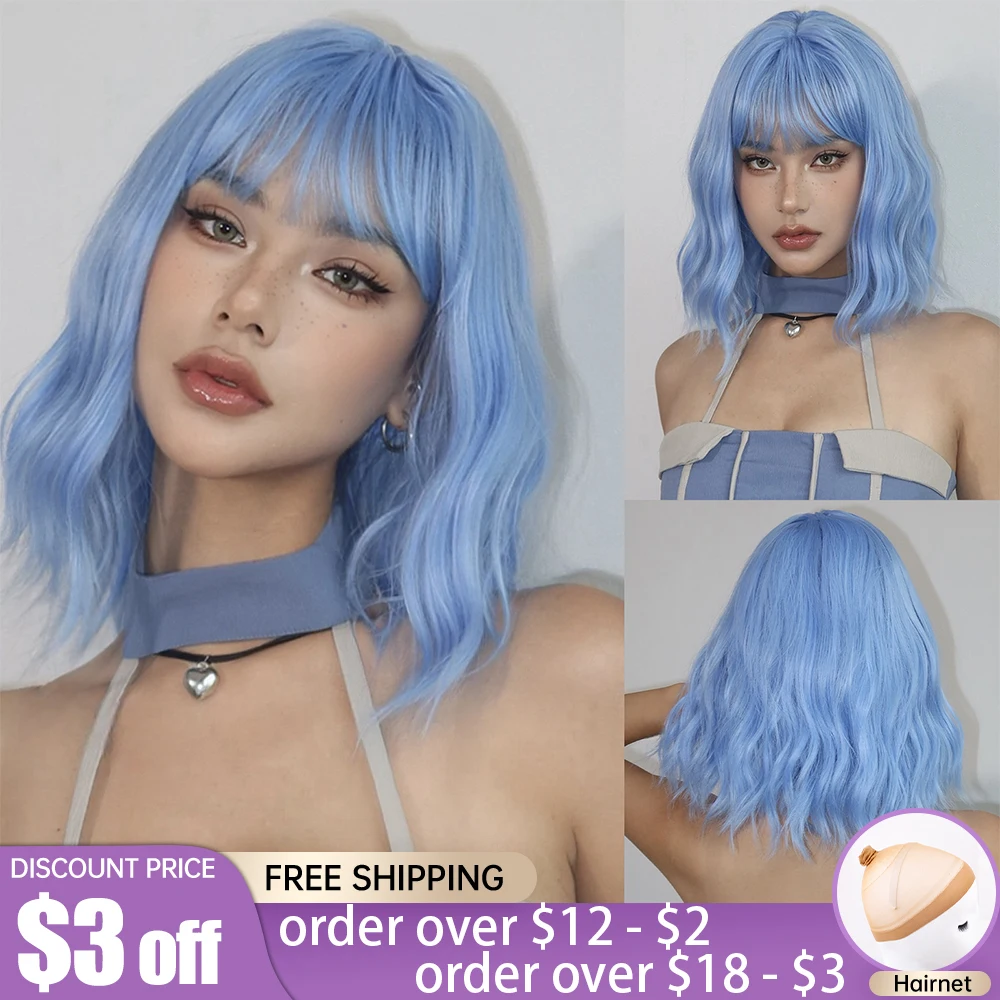 Sky Blue Synthetic Hair Wigs with Fluffy Bangs Short Curly Wave