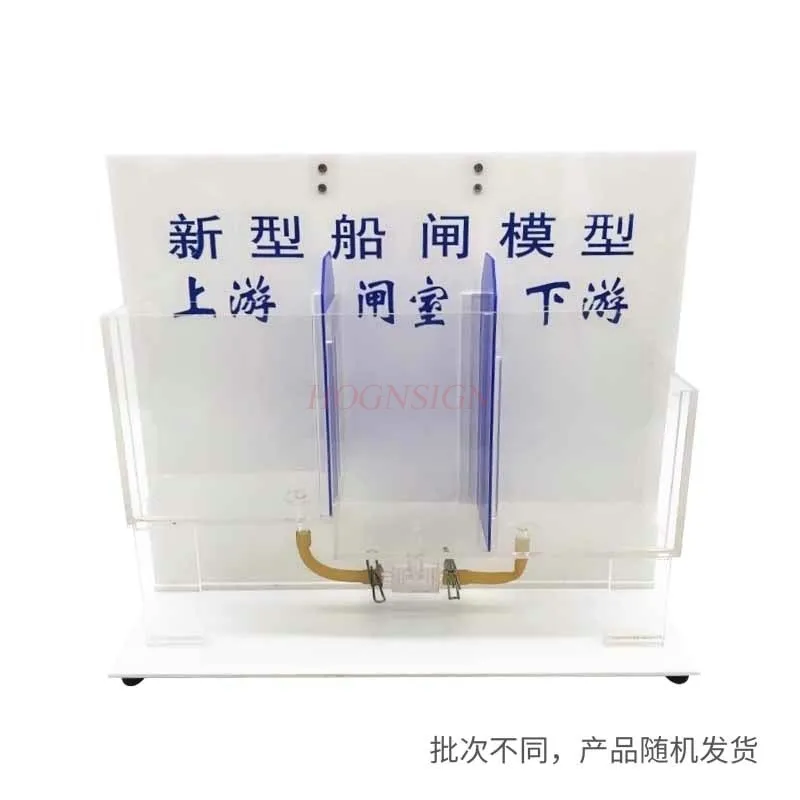 물리 실험 장비, 교육 도구 신형 선박 잠금 모델, 2단계 선박 잠금 시스템