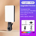RGB Fill Light