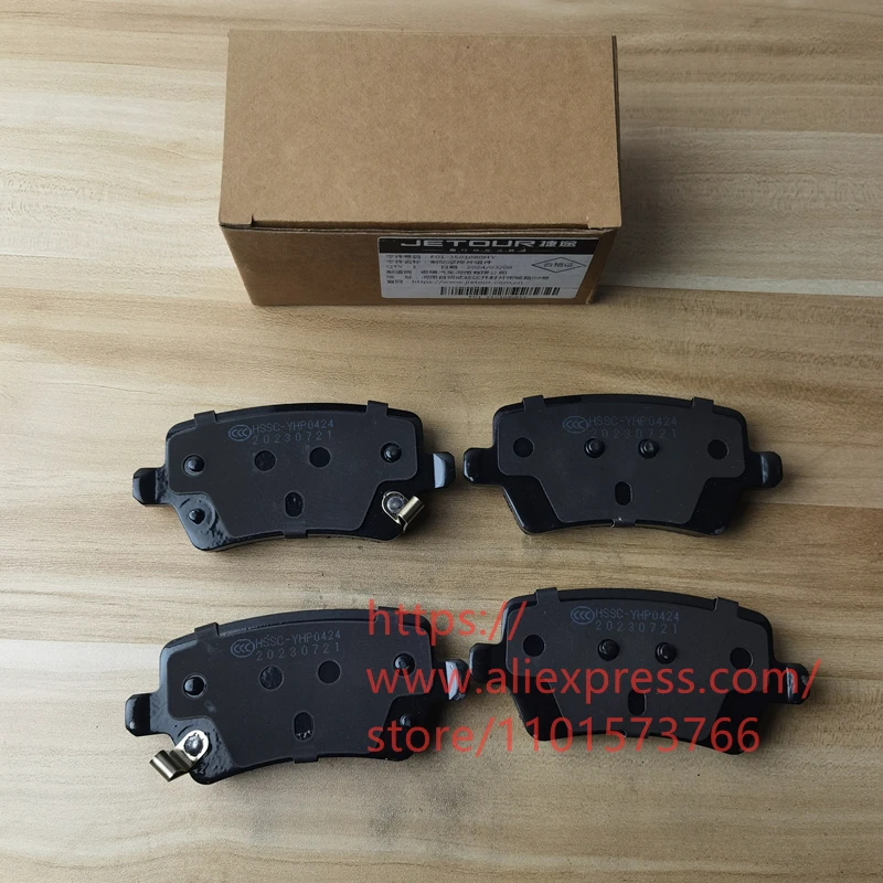 

4 шт./комплект, задние тормозные колодки для JETOUR X70,X70 PLUS
