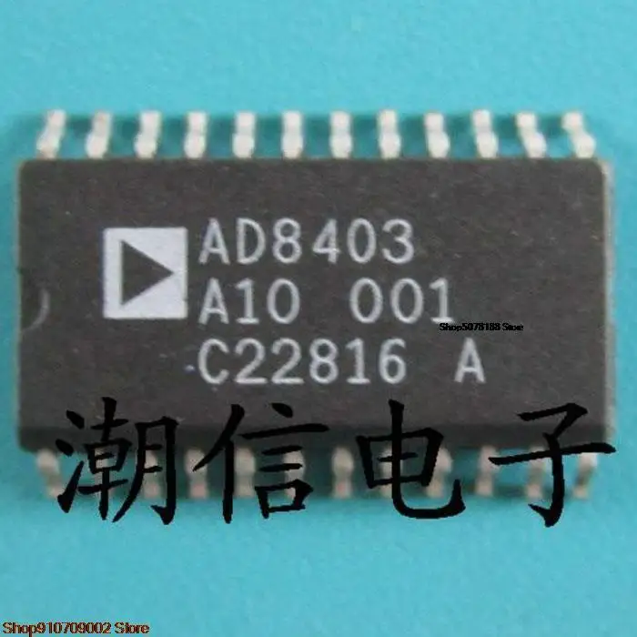 

5pieces AD8403A10SOP-24 original new in stock