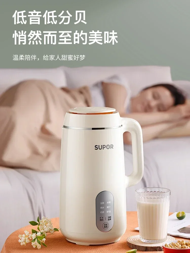 

Supor Mini Soybean Milk Automatic Wall Breaking Heating Cooking Soymilk Maker Soy Making Juice Portable Orange Juicer Machine