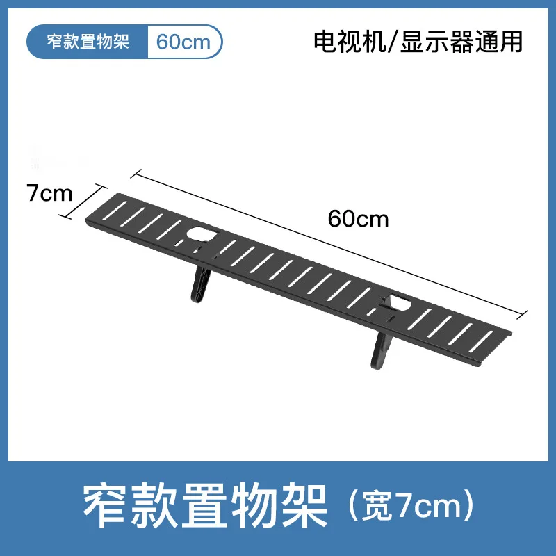 Narrow style-60cm