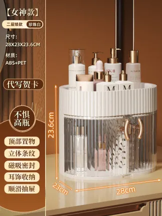New Acrylic Transparent Cosmetic Storage Box Bathroom Makeup Storage jewelry organizer for cosmetics Box