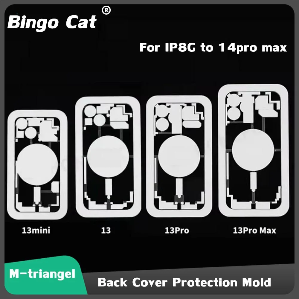 laser-protect-mold-for-iphone-8-x-11-12-13-14promax-back-cover-housing