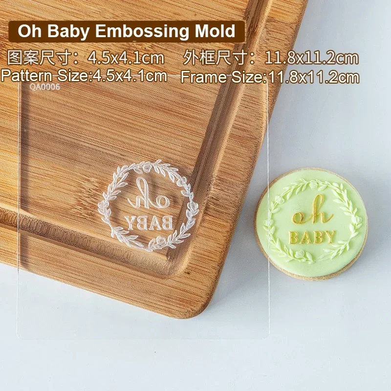 Oh Baby Embossing Mo