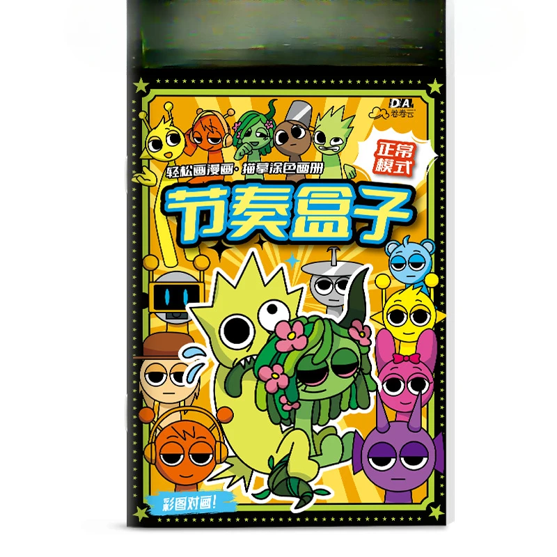 Popular The New Picture Book Traces Hot Selling The Game Coloring Primer Line Drawing Book Copies Children's Coloring Drawing 6