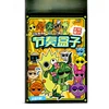 Popular The New Picture Book Traces Hot Selling The Game Coloring Primer Line Drawing Book Copies Children's Coloring Drawing 6