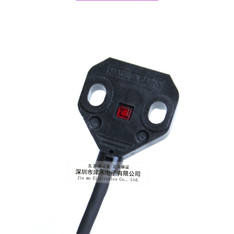 

U-shaped photoelectric switch EE-SX871/EE-SX871A 2M sensor