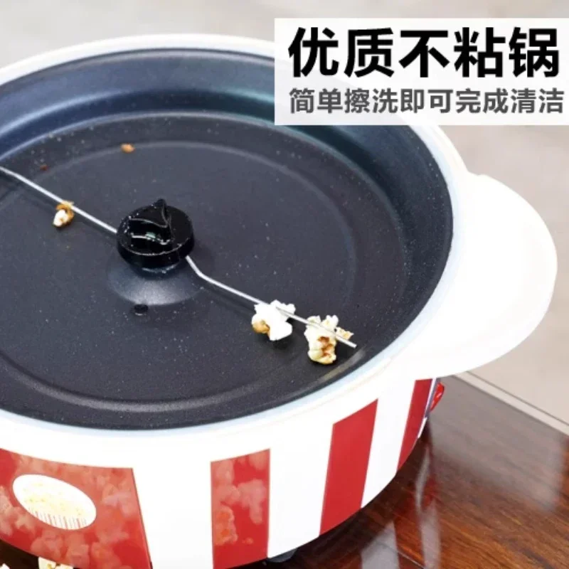 Popcorn machine Electric household small spherical automatic children's mini popcorn machine can add sugar oil