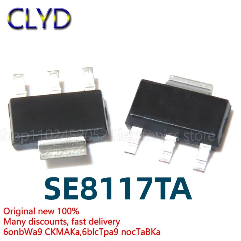 5PCS-LOT-New-and-Original-SE8117TA-LF-ADJ-brand-new-genuine-liquid ...