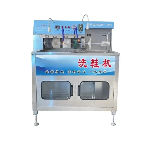 

Integrated semi-automatic shoe washing equipment