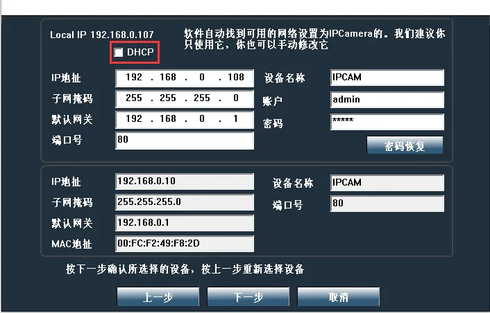 Network configuration example