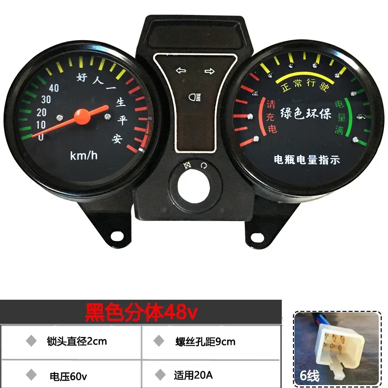 Рисунок 6 - Сборка электрического трехколесного