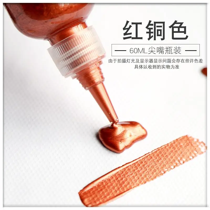 60ml Acrylic Paint Metallic Gold Silver Copper For Epoxy Resin Jewelry Making Plaster Doll Handmade DIY Colorant Pigment acrylic paint pigment