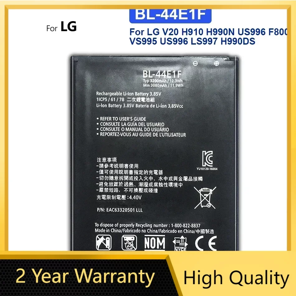 BL-44E1F 3200mAh Аккумулятор для LG V20 VS995 US996 LS997 H990DS H910 H918 F800 H990 мобильный телефон