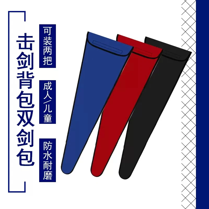 Boutique Fencing Bag Double sword bag Moisture-proof bag 1680D Oxford cloth (Put 2 whole swords)