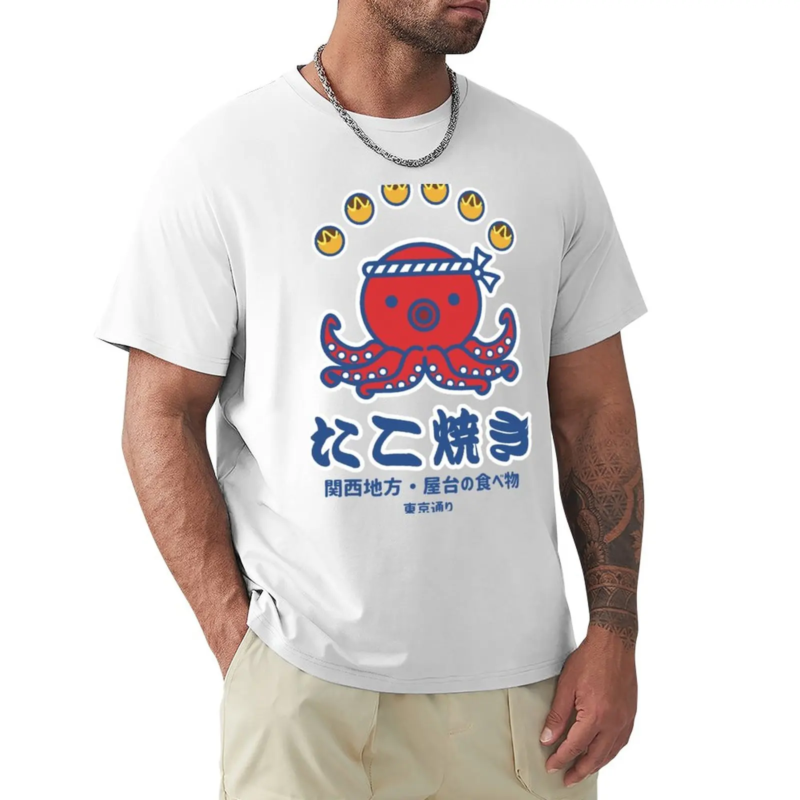 

Takoyaki T-Shirt blanks heavyweights aesthetic clothes heavyweight t shirts for men