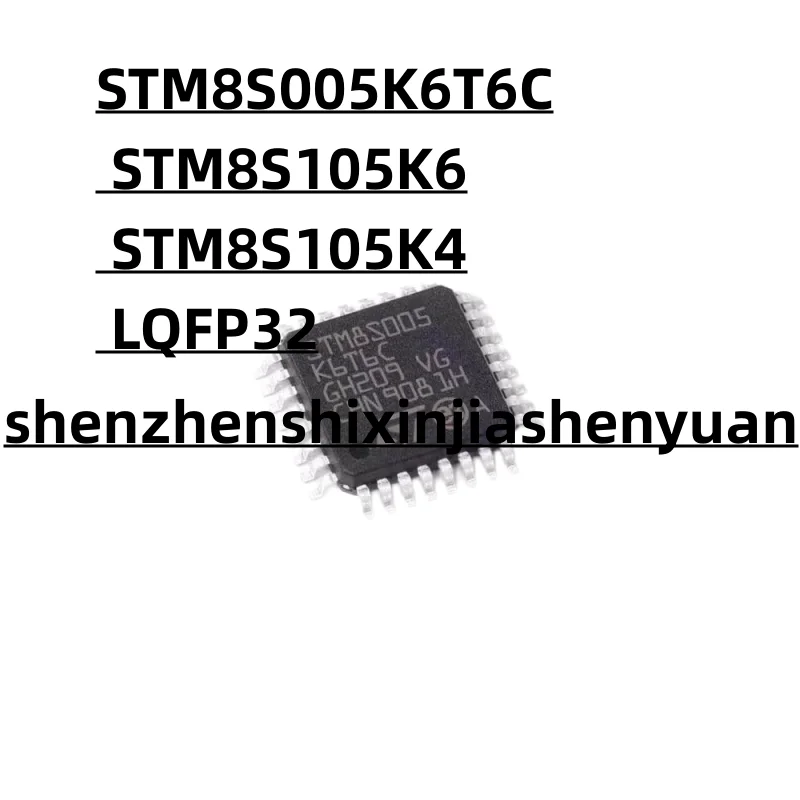 новые оригинальные STM8S005K6T6C