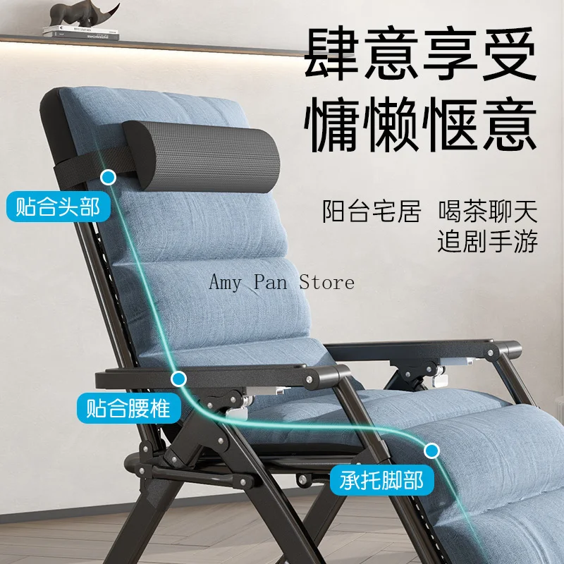 Armchair Office Bed Chaise Lounge Recliner Folding Relaxing Daybed Modern Recliner Chair Beach Comfy Mueble Home Furniture MR50T