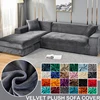 Velvet Sofa Cover for Living Room Thick Elastic Sofa Cover 1/2/3/4 Seater L Shaped Corner Sofa Cover Stretch Cover for Sofa 1