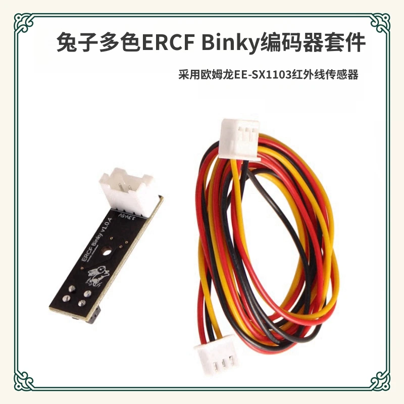 3D-Drucker-Zubehör: Rabbit Multi-Color ERCF Binky Encoder PCB Board Module V2 – Filament Runout Detection Kit