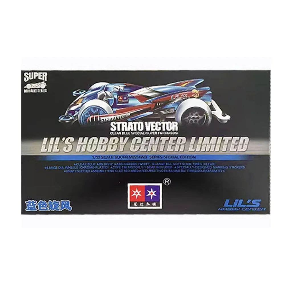 Xingda Daxing 미니 4WD 자동차 화이트 SFM 섀시, 투명 블루 쉘 스트라토 벡터 키트