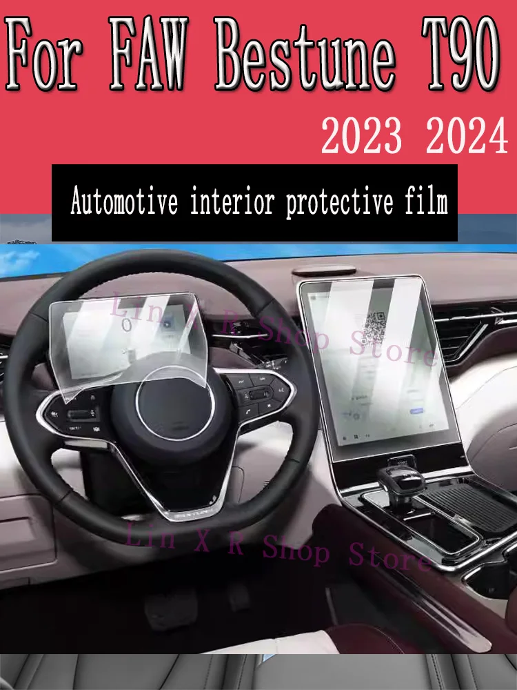 

Для FAW Bestune T90 2023 2024 панель редуктора навигации автомобильного интерьера защитная пленка ТПУ наклейка против царапин