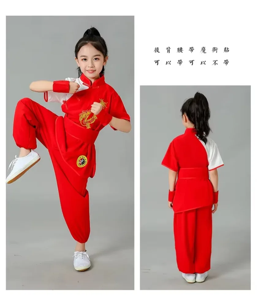 Kids Kung Fu Martial Arts Suit 3