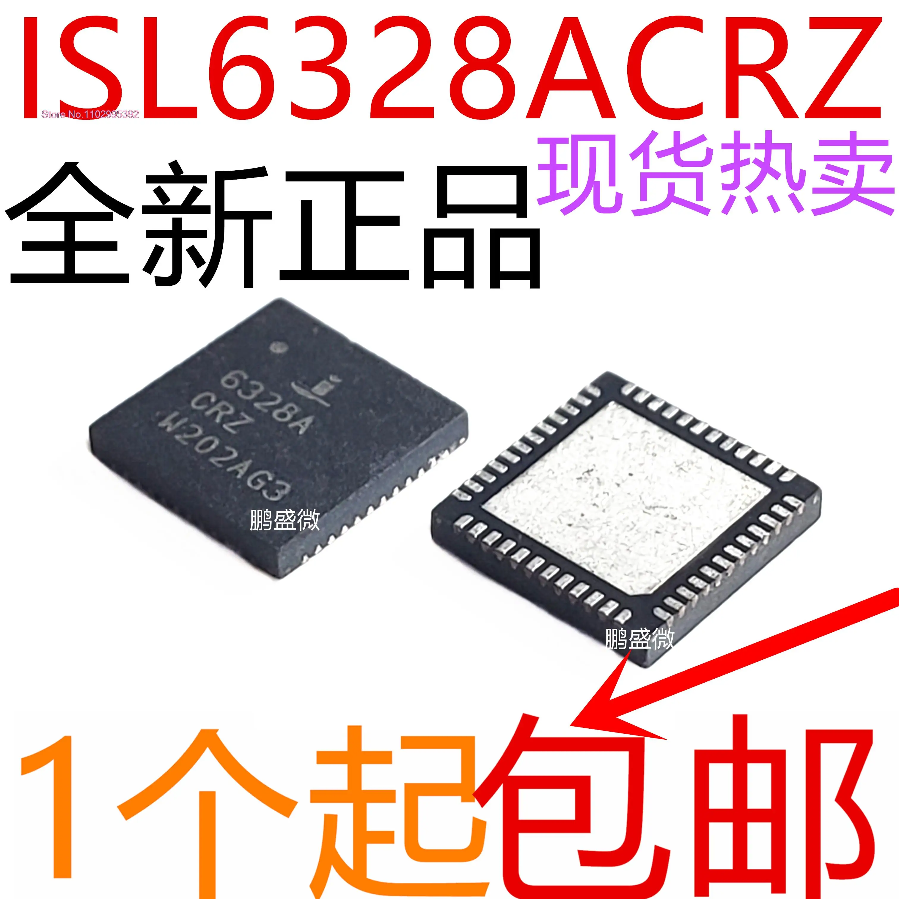 

5 шт./партия ISL6328ACRZ ISL6328 ACRZ QFN оригинал, в наличии. Power IC