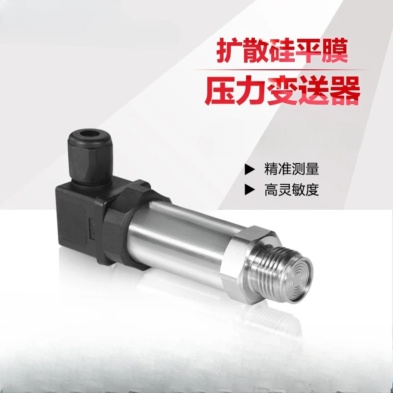 

RZ23P Flat Film Pressure Transmitter with Built-in High-quality Sensor