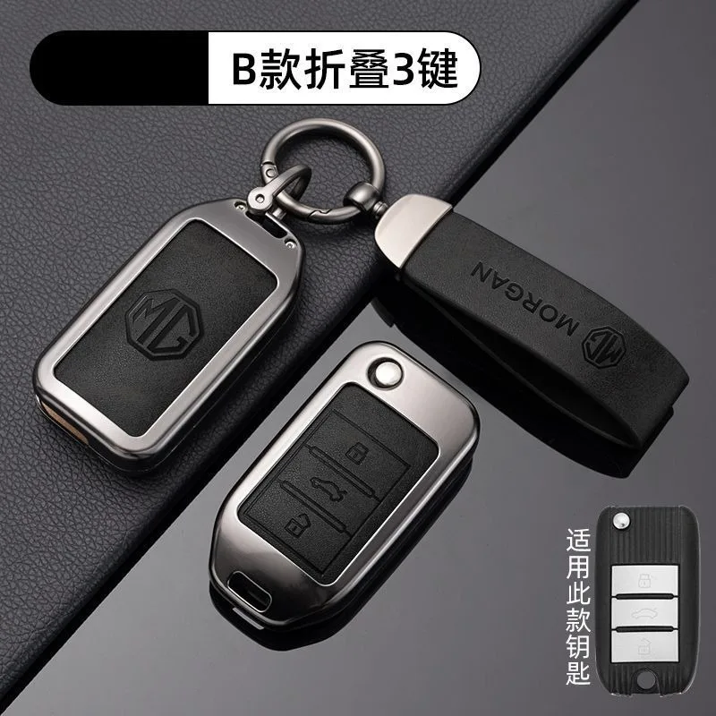 로위 RX5 MG3 MG5 MG6 MG7 MG ZS GT GS 350 360 750 W5 가죽 아연 합금 자동차 리모컨 키 커버 케이스 보호 쉘