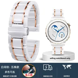 Ceramic Replacement Watch Strap - Universal 18/20/22mm Ladies and Gents Band - GT4  41mm (White rose gold - D)