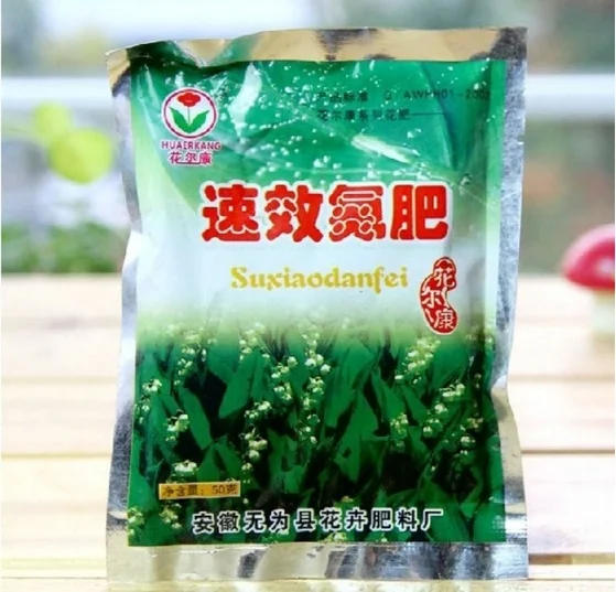 

Flowers plant available nitrogen fertilizer 50 g home gardening potted flowers flower fertilizer