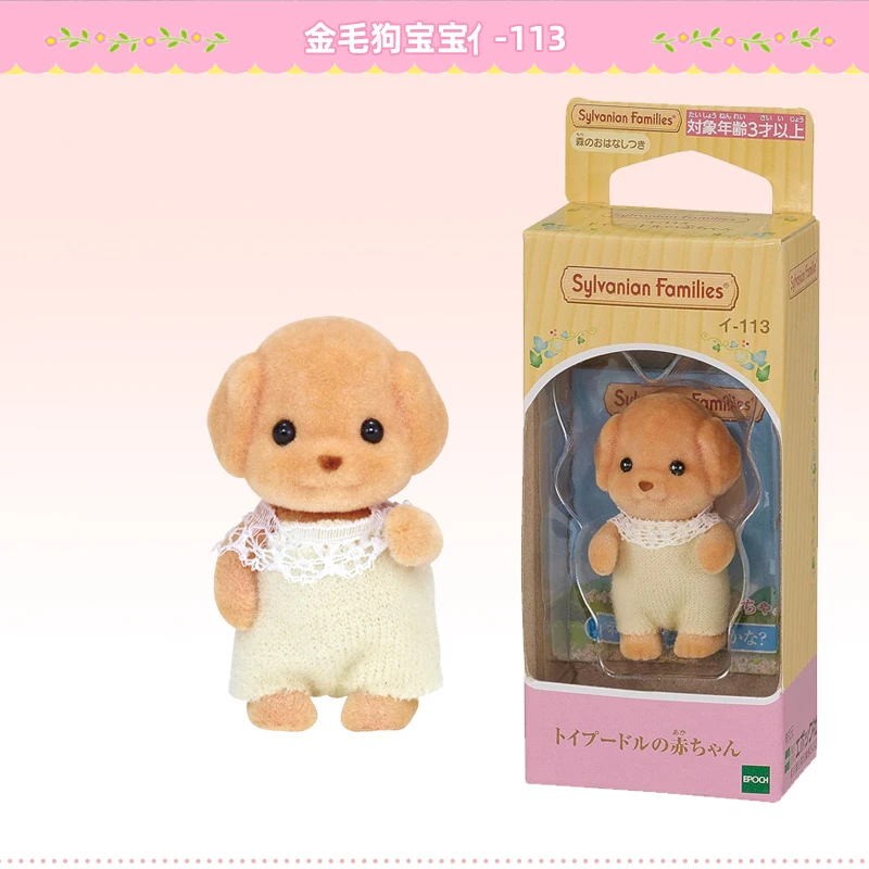 Anime Girl Figures Original Sylvanian Families Children Toys Anime Figure baby castle play ground Hot Collectible Doll Birthday Gift For Gril